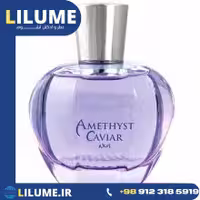 عطر ادکلن اکسیس آمیتیس کاویار 100 میل زنانه