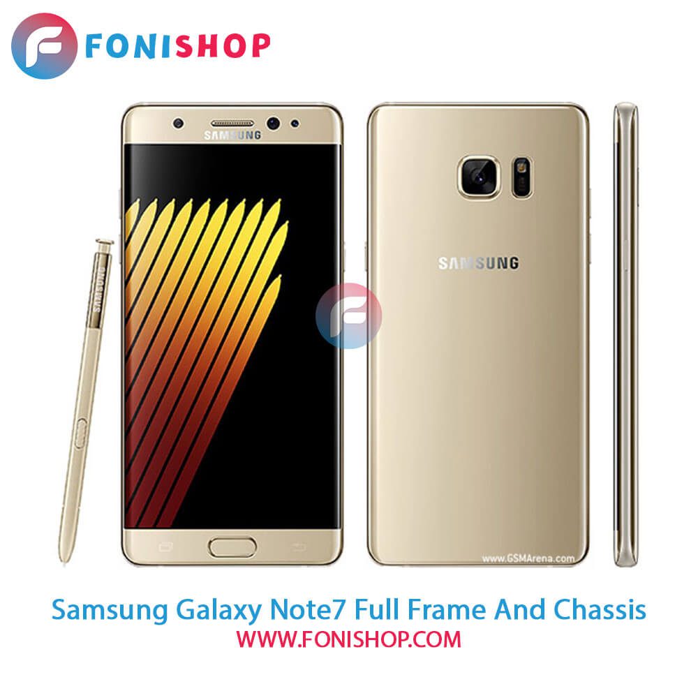 قاب و شاسی کامل سامسونگ Samsung Galaxy Note7