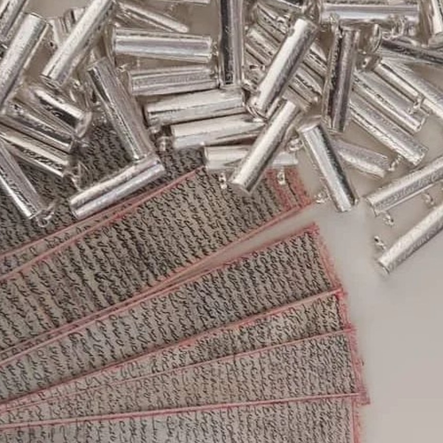 گردنبند حرز  امام جواد