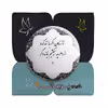 پیکسل پرمانه طرح شعر خیام کد pm.3512