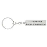 جاکلیدی ترمه ۱ طرح قانون اول کد Sam 017