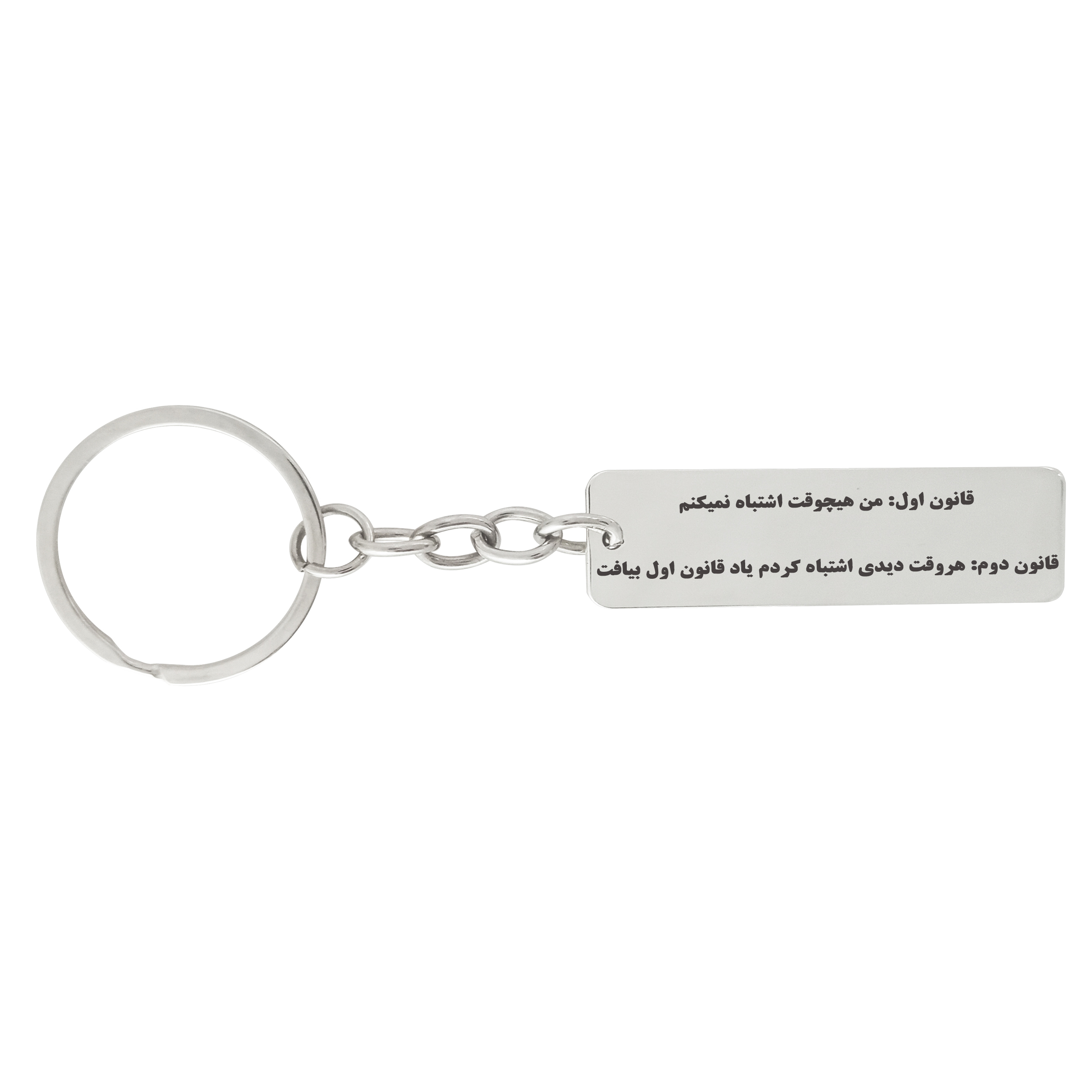 جاکلیدی ترمه ۱ طرح قانون اول کد Sam 017