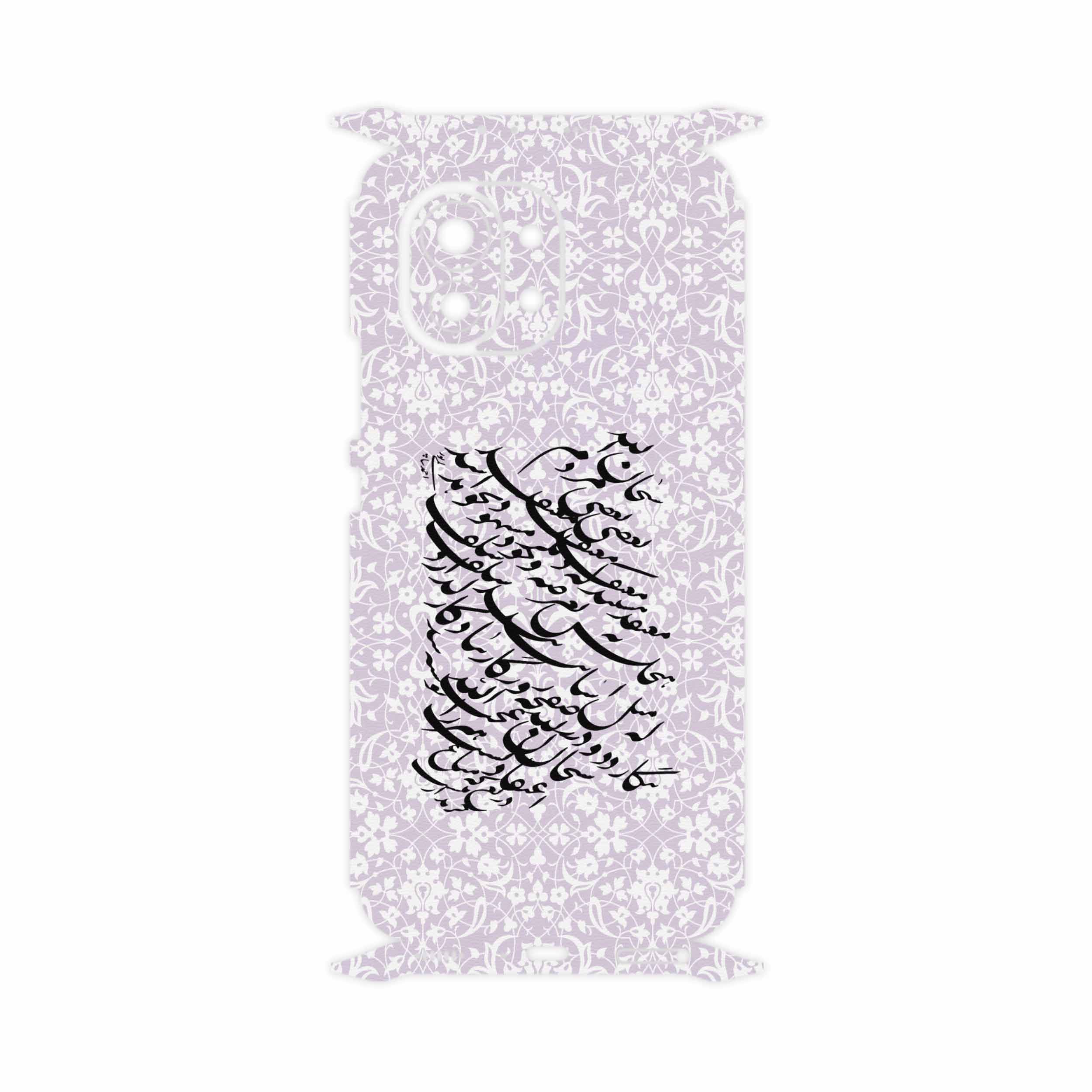 برچسب پوششی ماهوت مدل Nastaliq-1-FullSkin مناسب برای گوشی موبایل شیائومی Mi 11 5G