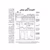 الگو خیاطی ست لباس خواب زنانه کد 142 متد مولر سایز 34 تا 44