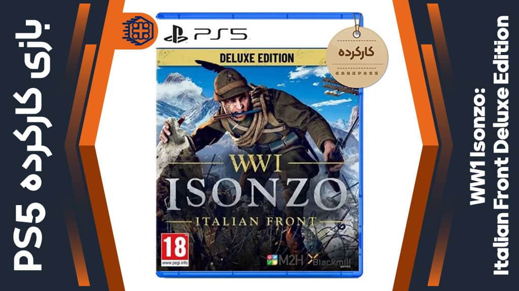 دیسک بازی WW1 Isonzo: Italian Front Deluxe Edition کارکرده – مخصوص PS5