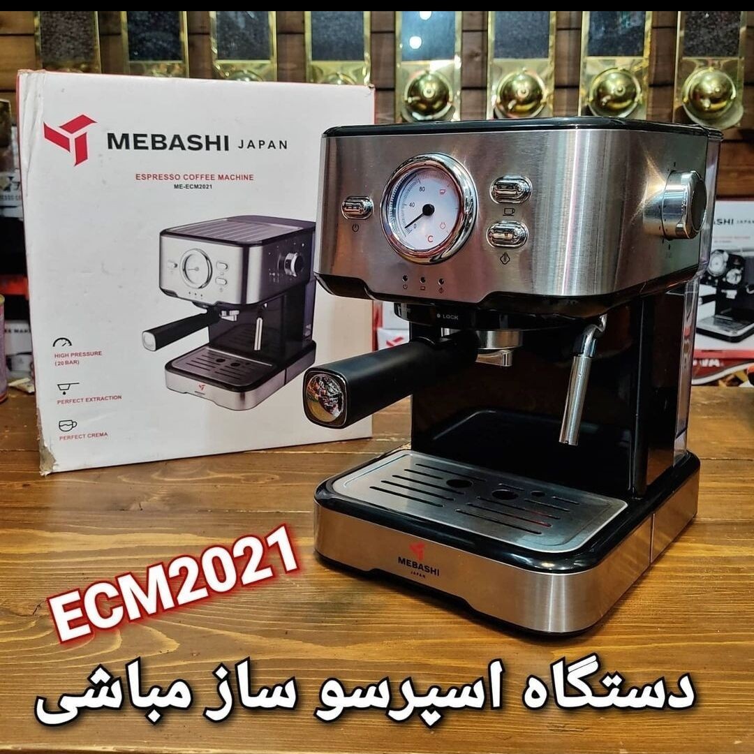 اسپرسوساز مباشی ژاپن مدل 2021