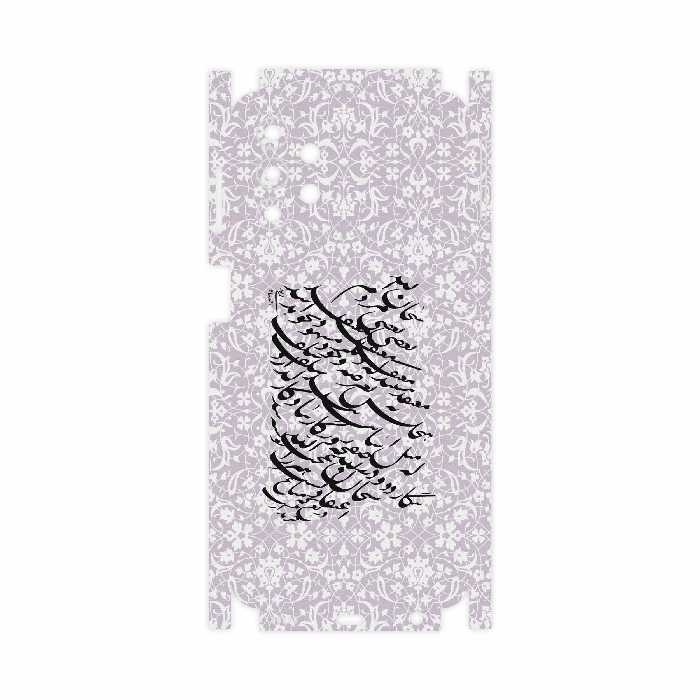 برچسب پوششی ماهوت مدل Nastaliq-1-FullSkin مناسب برای گوشی موبایل سامسونگ Galaxy A32 5G