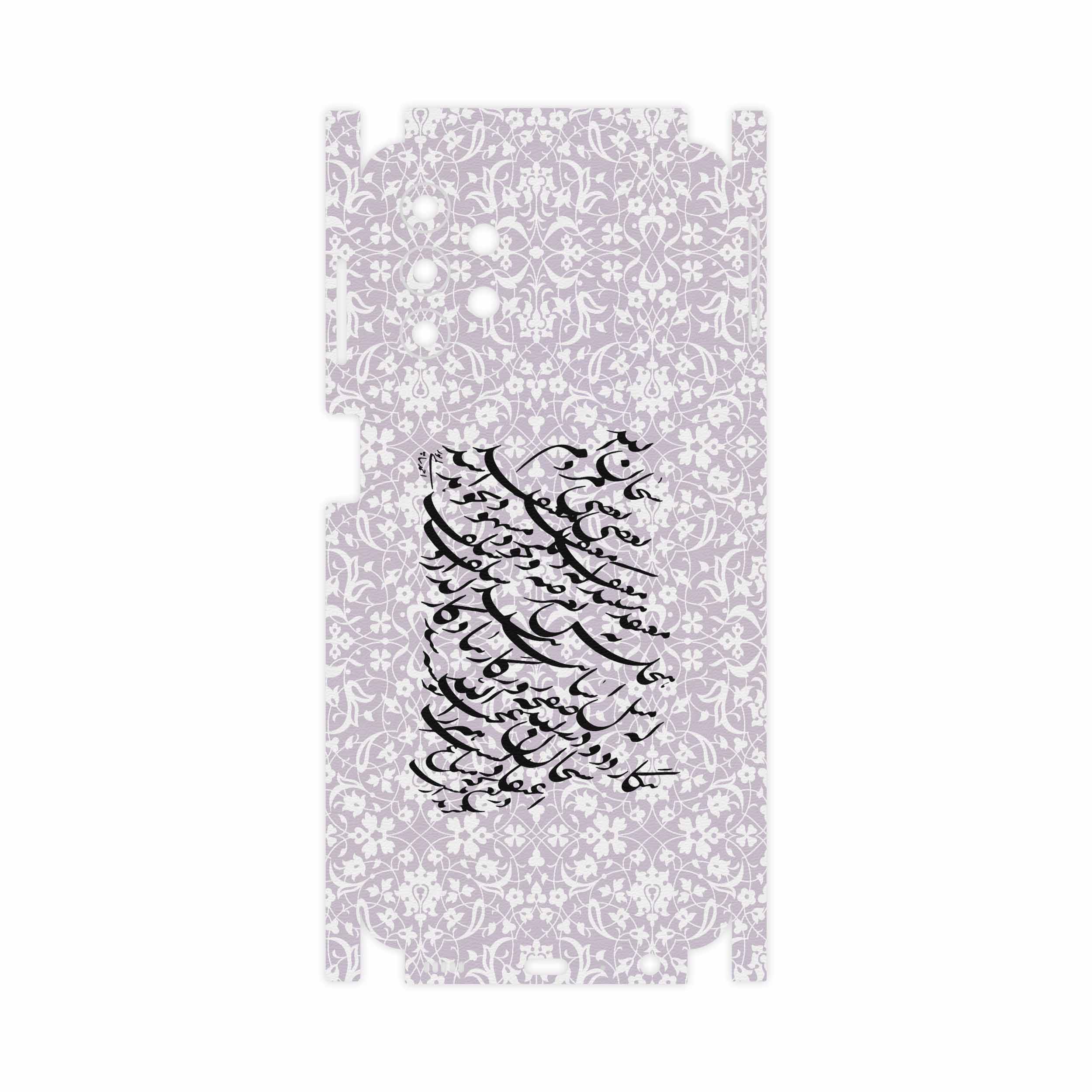 برچسب پوششی ماهوت مدل Nastaliq-1-FullSkin مناسب برای گوشی موبایل سامسونگ Galaxy A32 5G