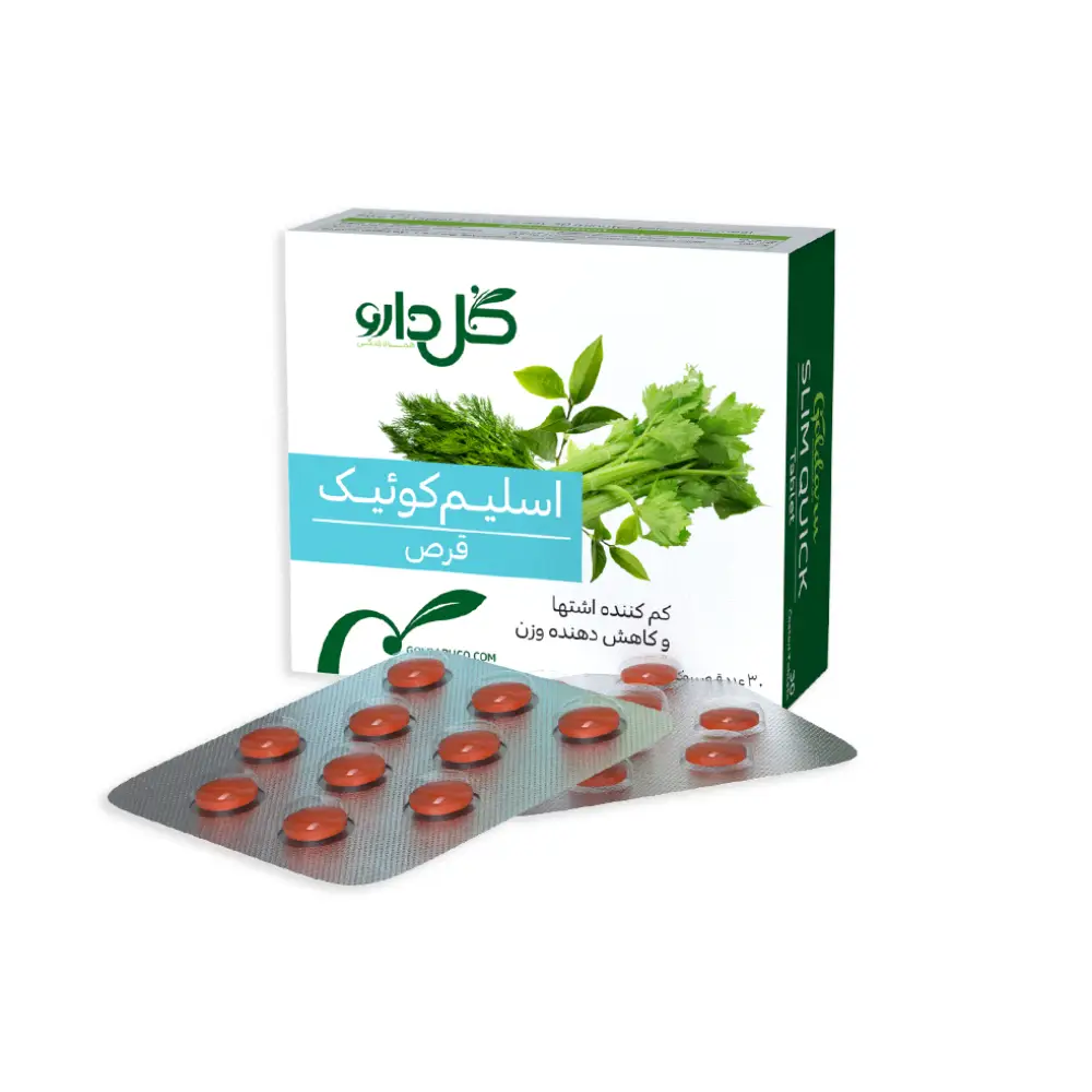 قرص اسلیم کوئیک گل دارو