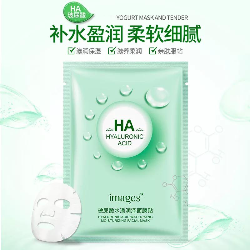 ماسک نقابی هیالورونیک اسید ایمیجز