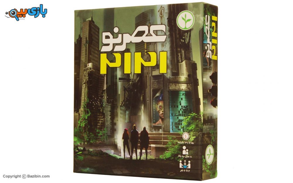 بازی رومیزی عصر نو نهالک