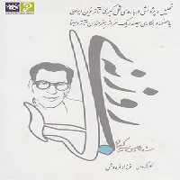 سی دی روزنهی آبی