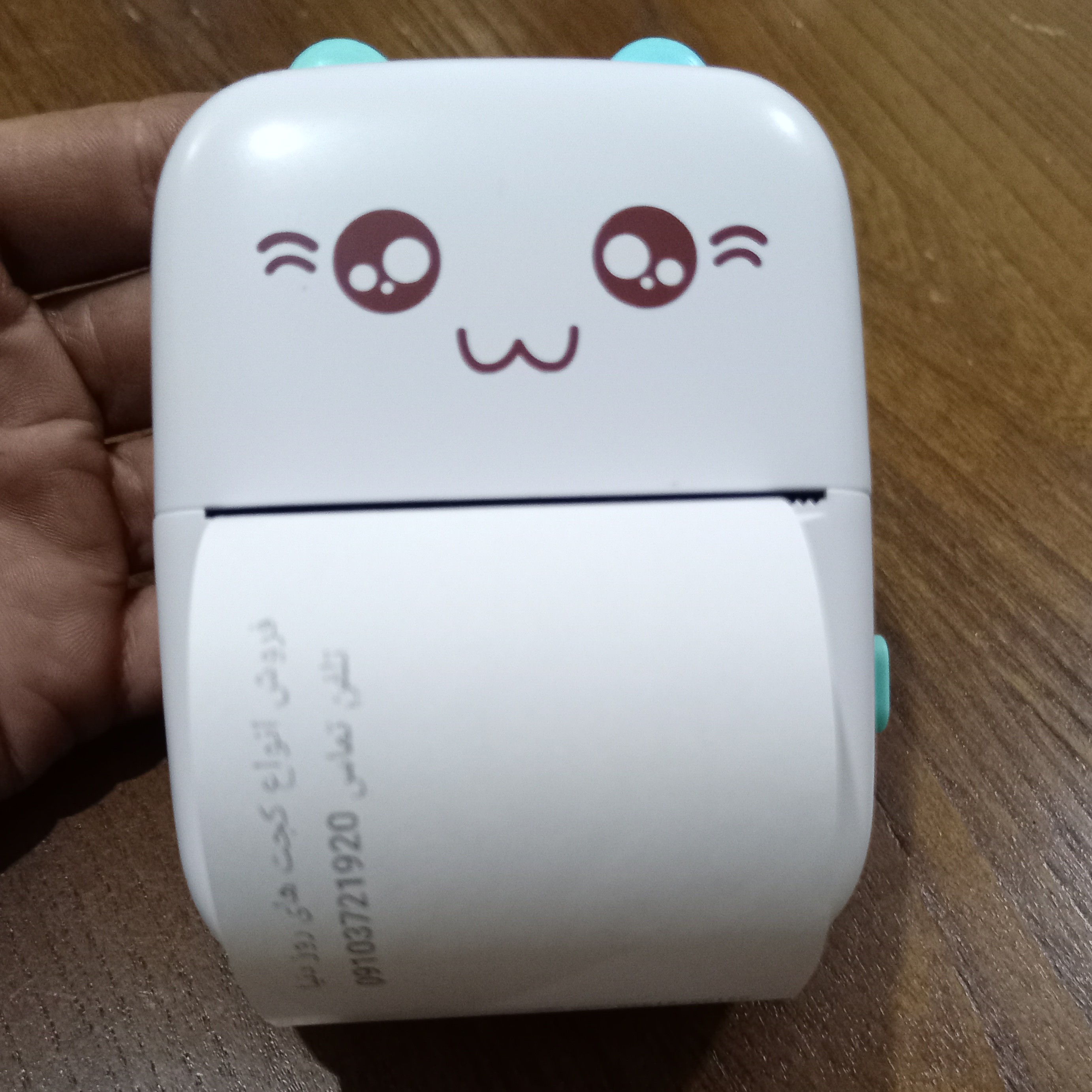 پرینتر جیبی