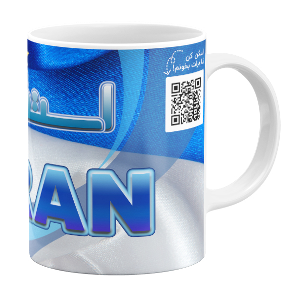 ماگ مدل استقلالی ام طرح باران