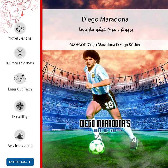 برچسب پوششی ماهوت مدل Diego Maradona مناسب برای گوشی موبایل سونی Xperia C5