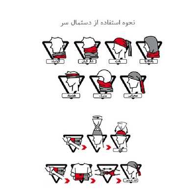  دستمال سر و گردن مدل SK-159