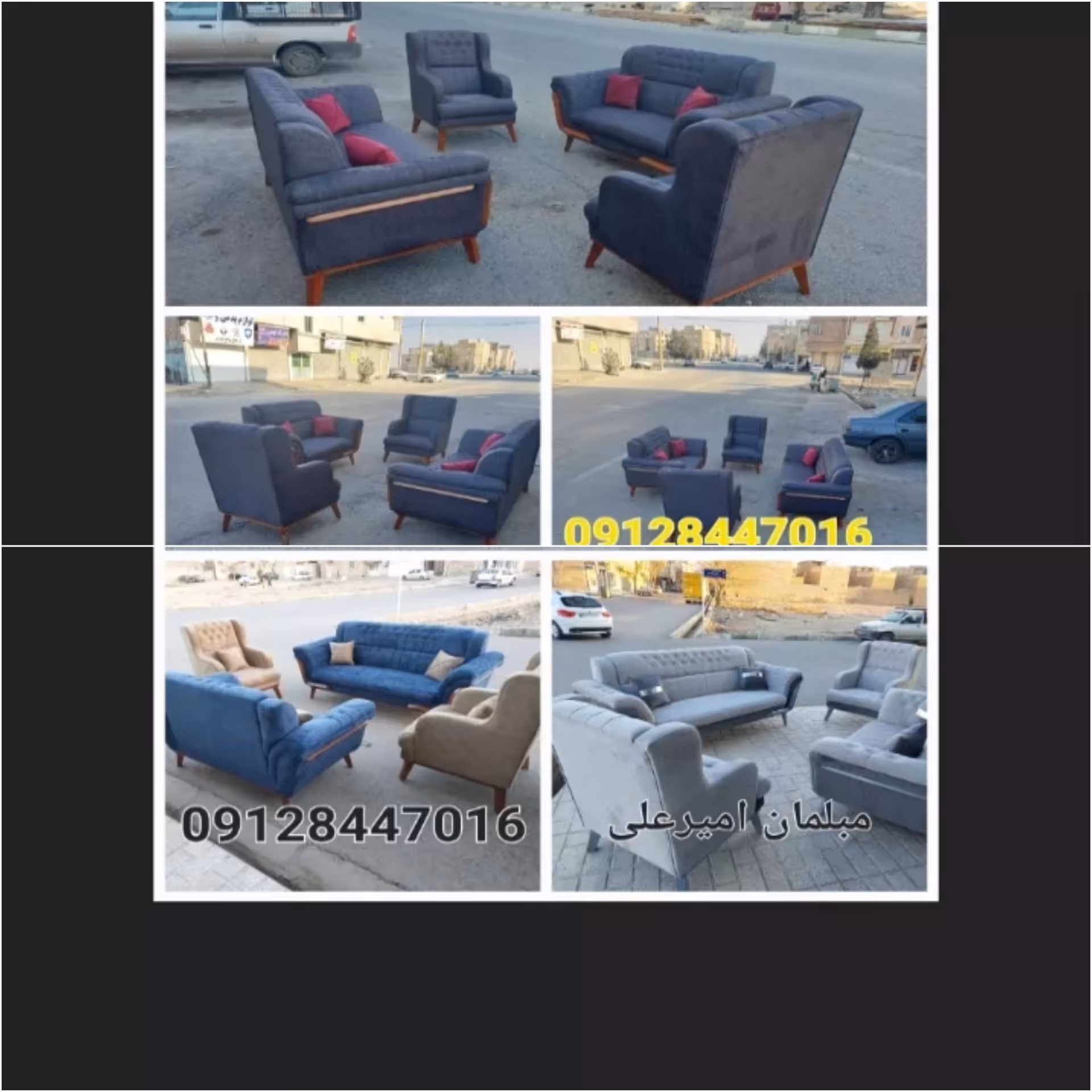 مبل مدل نیلز