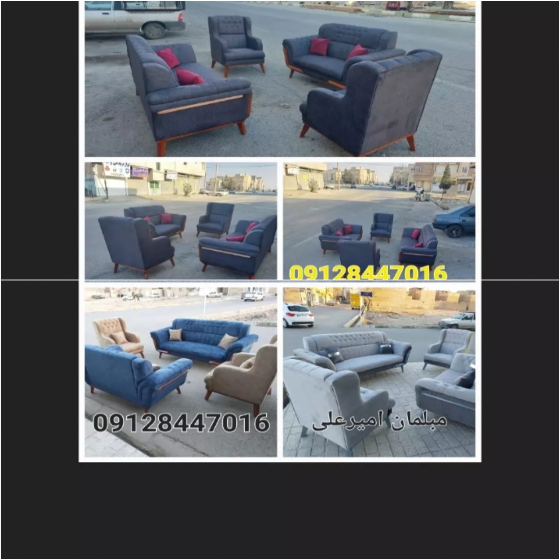 مبل مدل نیلز