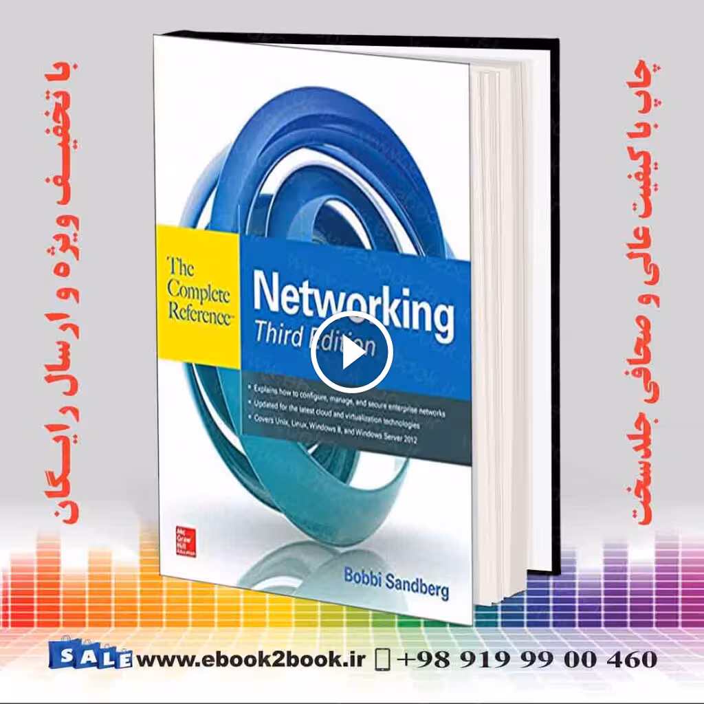 Networking The Complete Reference  3rd Edition