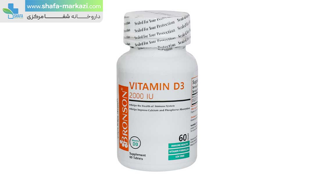 قرص ویتامین د 3 برونسون 2000 واحدی | BRONSON vitamin D3 2000 IU