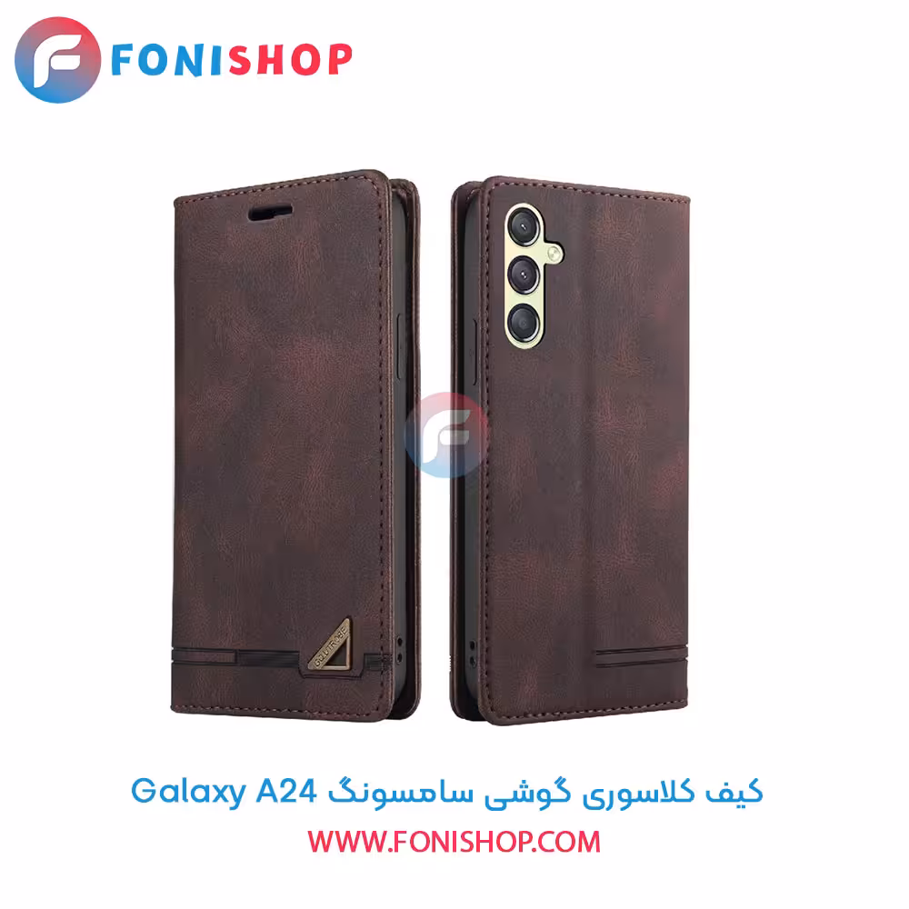 کیف کلاسوری سامسونگ Samsung Galaxy A24