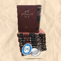 تاریخ اجتماعی تهران در قرن سیزدهم