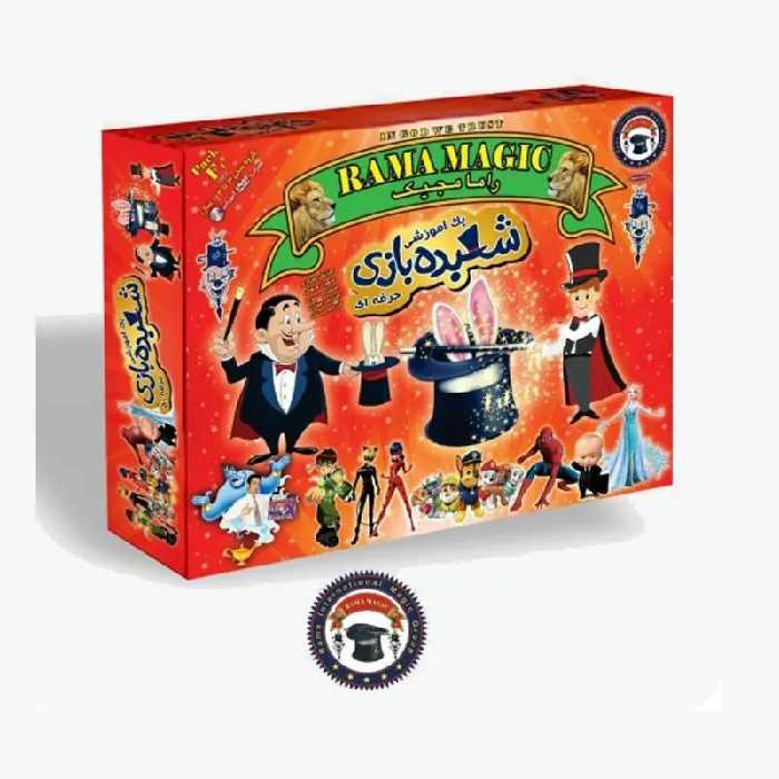 پک آموزشی شعبده بازی حرفه ای