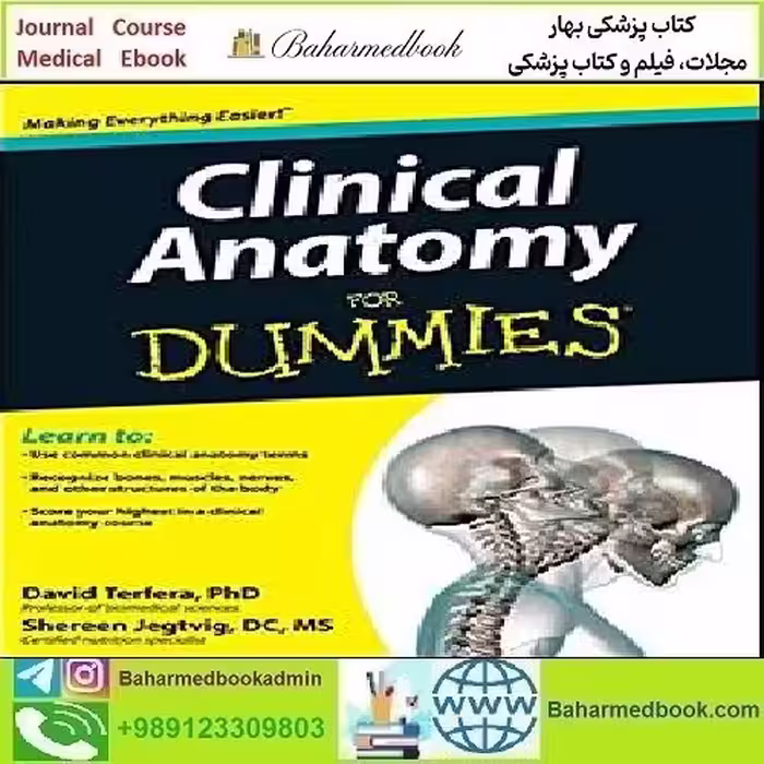 Clinical Anatomy For Dummies 2012 TRUE PDF price 1€ - کتاب پزشکی بهار