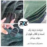 توری شید، 10در870 ، دوخت1، 80درصد یک لایه