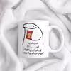 ماگ حس آمیزی طرح چیپس میخوری مدل هدی