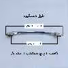 دستگیره کابینت نوین کاران مدل 16160