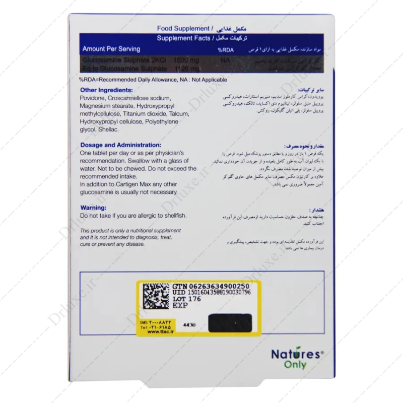 قرص کارتیژن مکس نیچرز اونلی 30 عدد