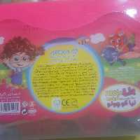 خمیر بازی آریا سطلی کیا و لیا خیام شمالی نوشت افزار پاکزادی 