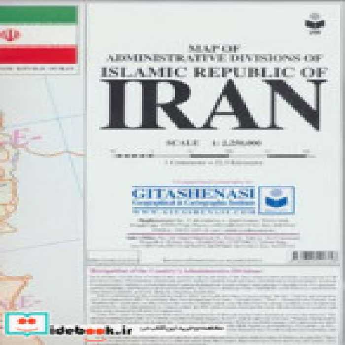قیمت و خرید نقشه ایران نشر گیتاشناسی | ایده بوک