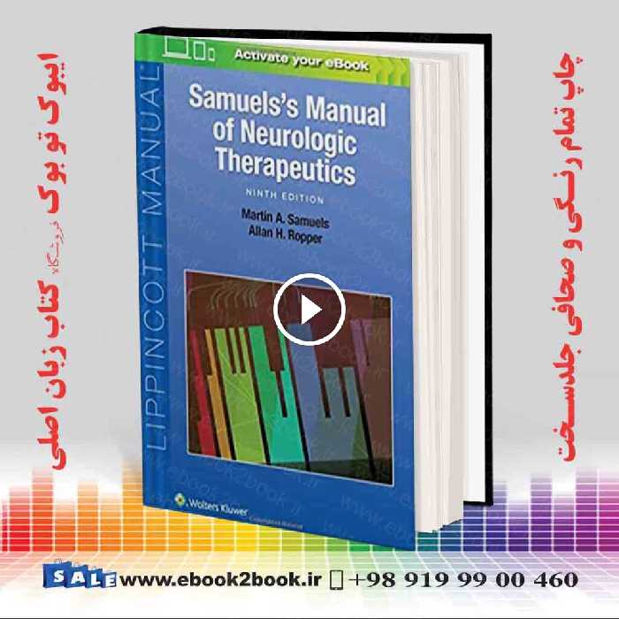 Samuels’s Manual of Neurologic Therapeutics, 9th Edition