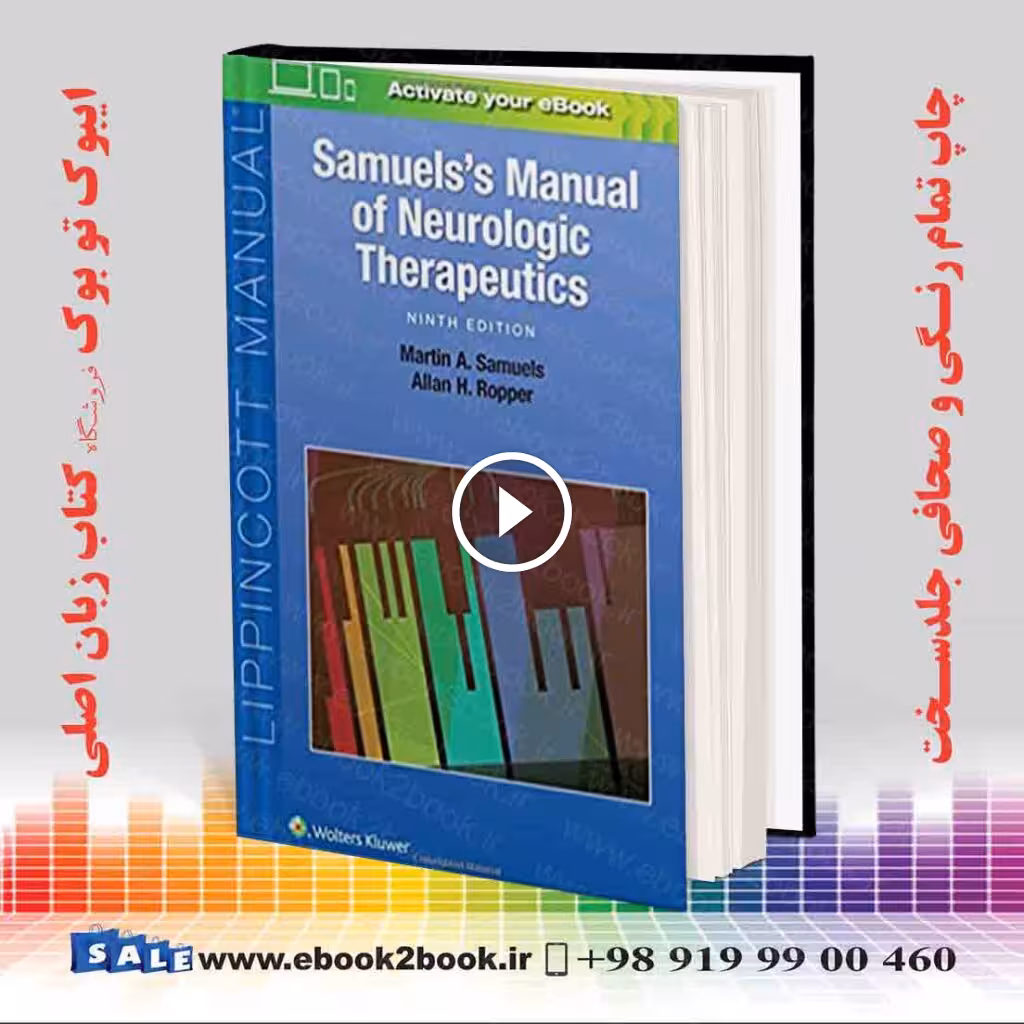Samuels’s Manual of Neurologic Therapeutics, 9th Edition