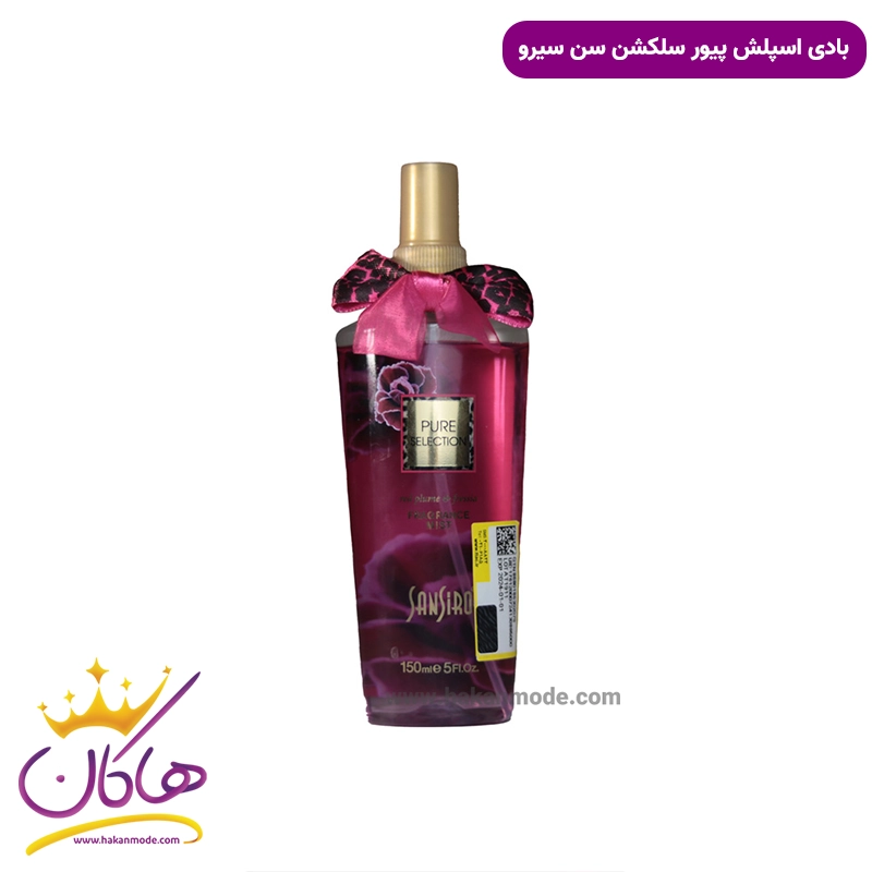 بادی اسپلش سن سیرو مدل PURE SELECTION