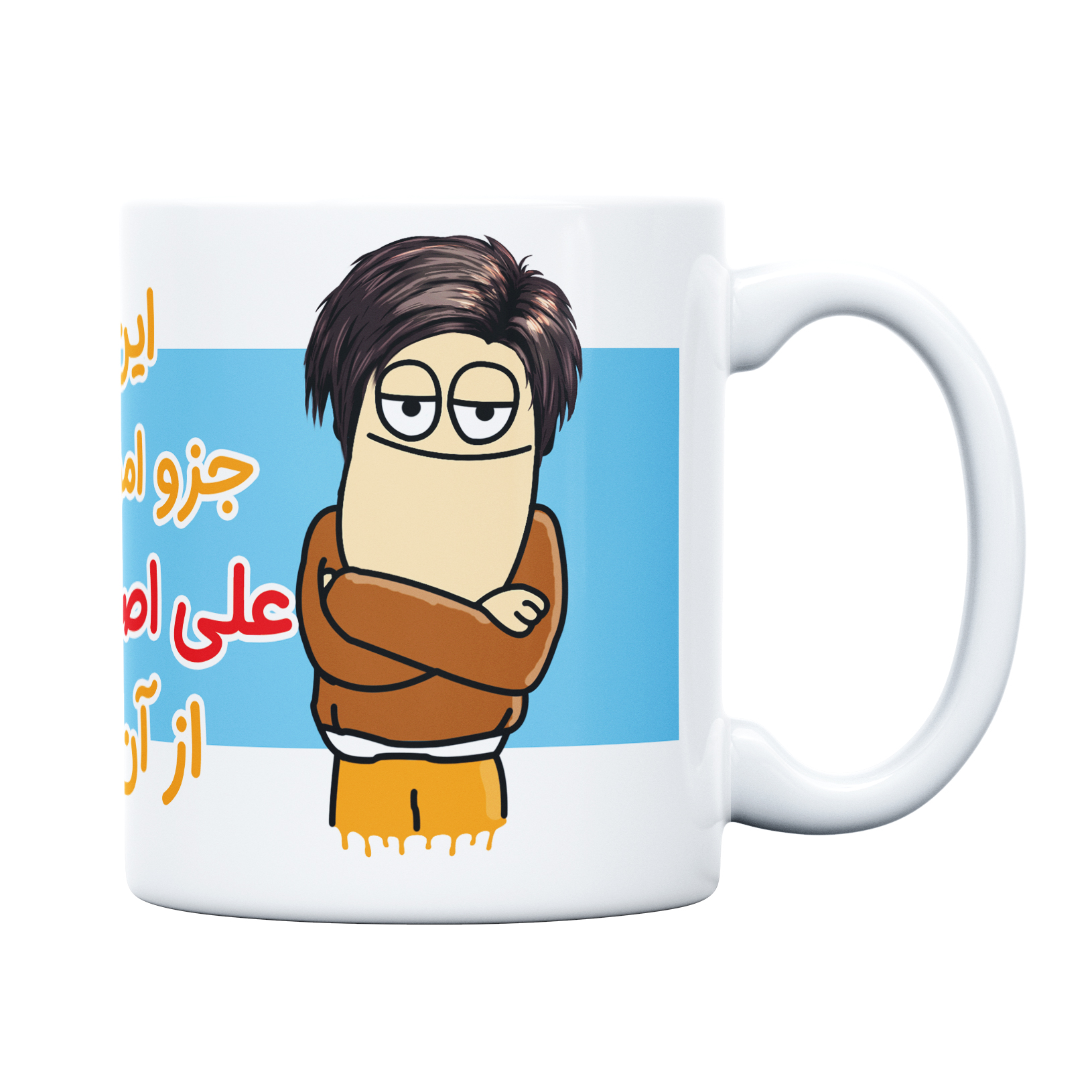 ماگ طرح اموال شخصی مدل علی اصغر