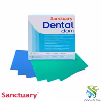 رابردم سنچوری dental rubber dam sanctuary - فروشگاه اینترنتی مواد و تجهیزات دندانپزشکی
