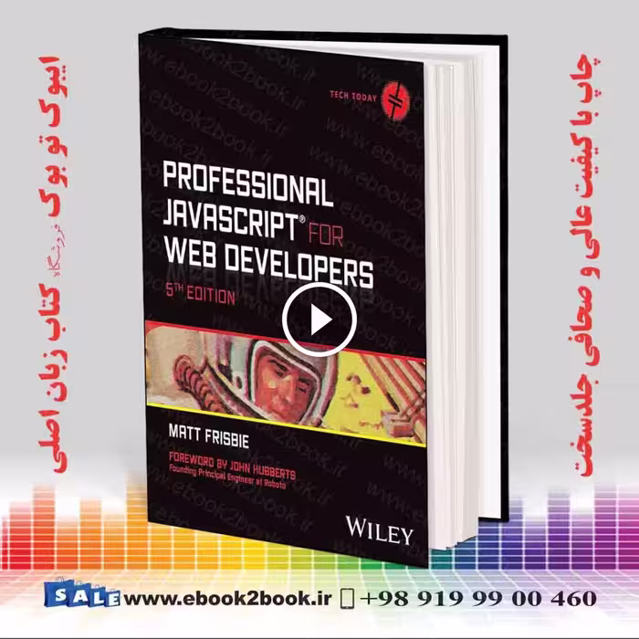 Professional JavaScript for Web Developers 5th Edition