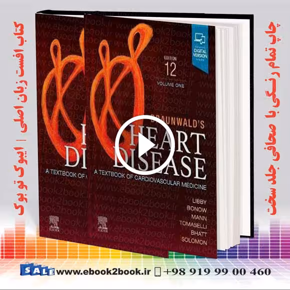 Braunwald’s Heart Disease 12th Edition | کتاب بیماریهای قلبی برانوالد 2022
