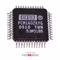 آی سی PCM1602