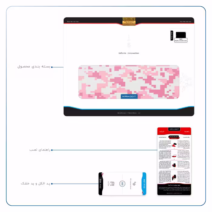 برچسب پوششی ماهوت مدل Army-Pink-pixel مناسب برای تبلت اپل iPad Pro 12.9 (GEN 3) 2018 A1895