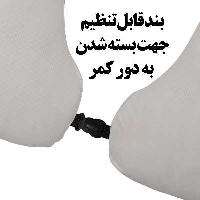 بالش شیردهی رنس مدل P6-10075