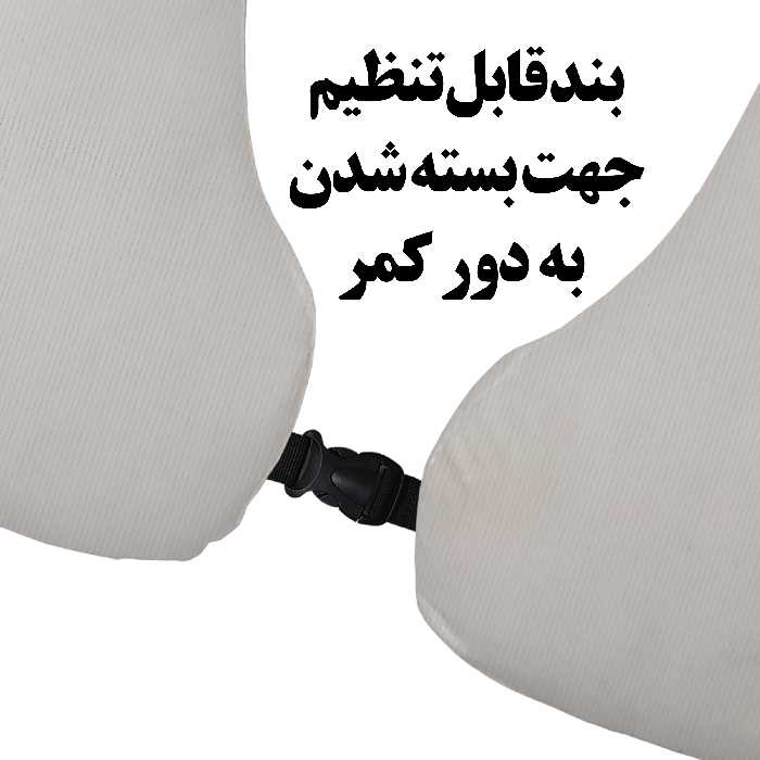 بالش شیردهی رنس مدل P6-10075