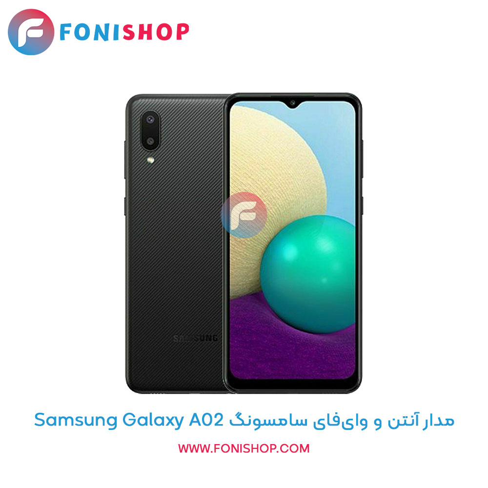 مدار آنتن و وایفای سامسونگ Samsung Galaxy A02