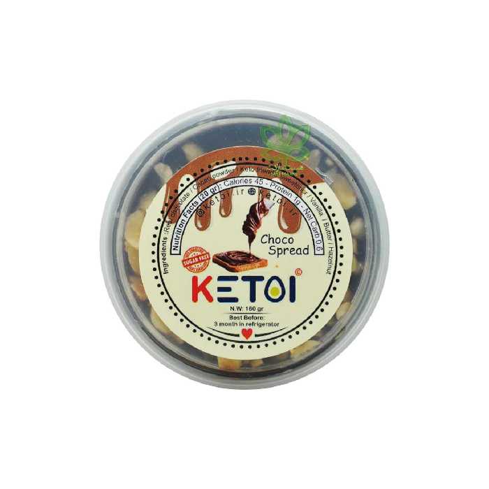 شکلات صبحانه نوتلا فندقی کتویی 180 گرم ( کتوژنیک , بدون قند , رژیمی )