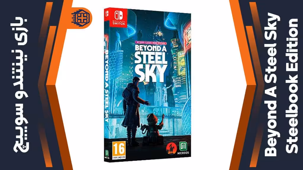بازی Beyond A Steel Sky Steelbook Edition – مخصوص نینتندو سوییچ