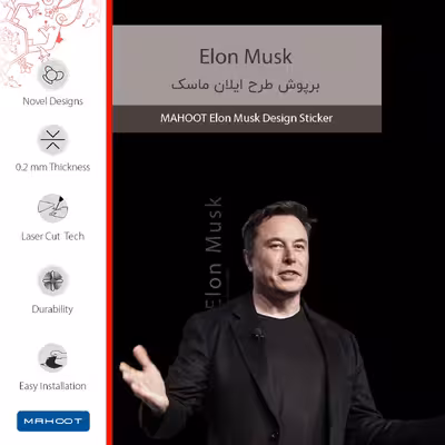برچسب پوششی ماهوت مدل Elon Musk مناسب برای گوشی موبایل سامسونگ Galaxy S20 Plus