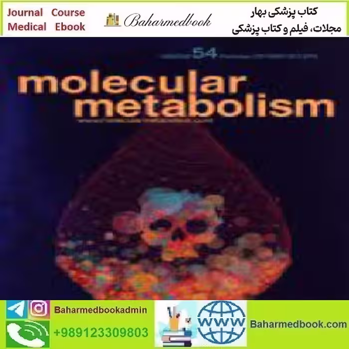 Molecular Metabolism Volume 43 to 54 2021 TRUE PDF price 4€ - کتاب پزشکی بهار